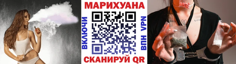 Как найти закладки Ершов КОКАИН  Марихуана  Меф мяу мяу  APVP  Гашиш 