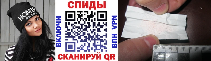 закладки  Ершов  Amphetamine Розовый 