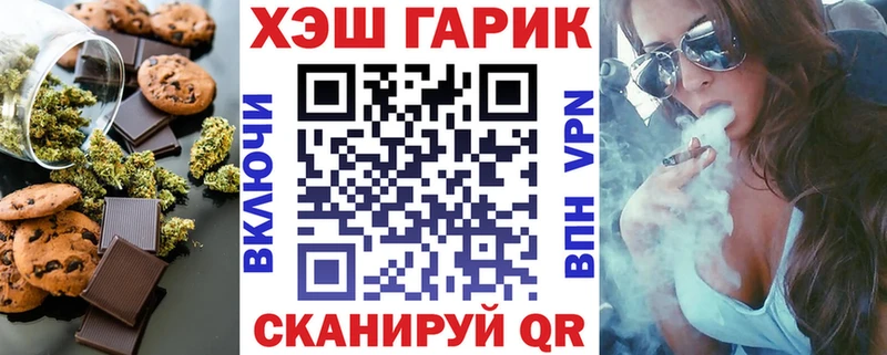 Cannafood конопля  магазин  наркотиков  Ершов 