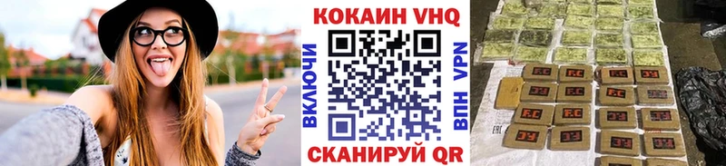 darknet официальный сайт  Ершов  COCAIN Fish Scale 