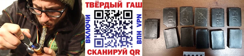 mega зеркало даркнет сайт Ершов ГАШИШ VHQ