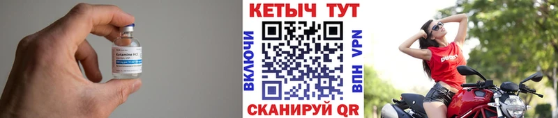 mega ONION  Ершов  Кетамин VHQ 