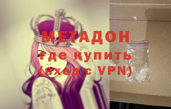 спиды Верхний Тагил