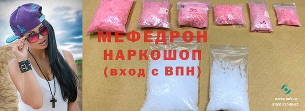 скорость mdpv Волосово