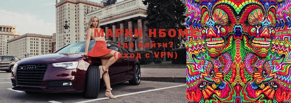 альфа пвп VHQ Верхнеуральск