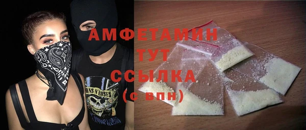 соль курить ск Волоколамск