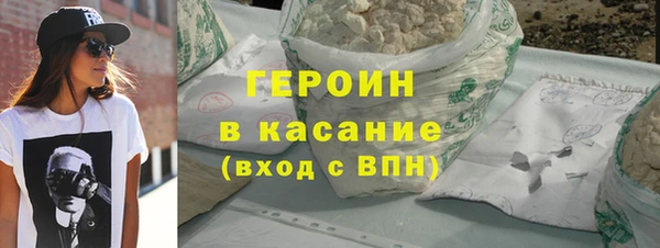 спиды Верхний Тагил