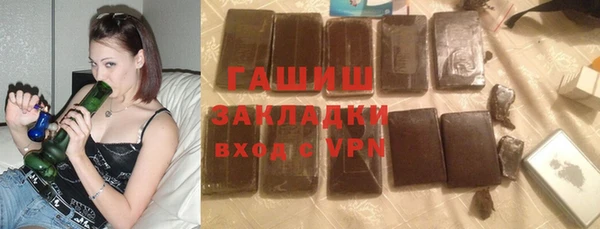 альфа пвп VHQ Верхнеуральск
