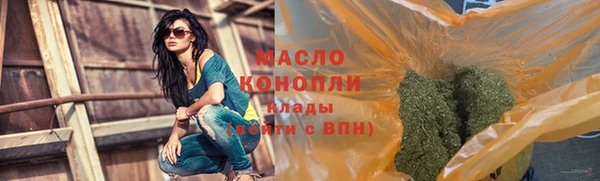 соль курить ск Волоколамск