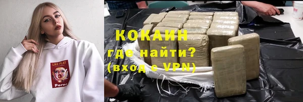 кокаин колумбия Володарск