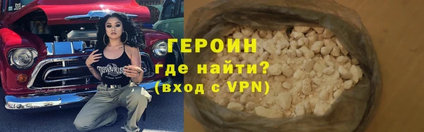 mdma Горняк