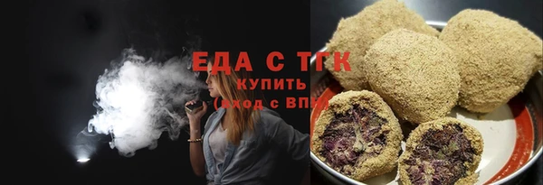 соль ск Вязьма