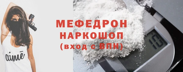 МДПВ Вязники