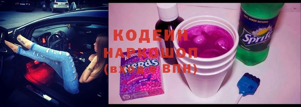 метадон Горно-Алтайск