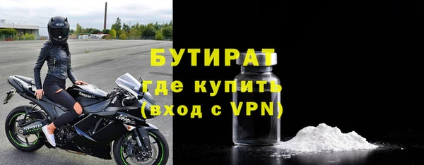 спиды Верхний Тагил