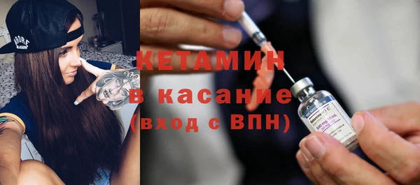 метадон Горно-Алтайск
