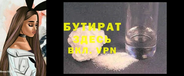 таблы Вяземский