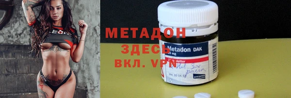кокаин колумбия Володарск
