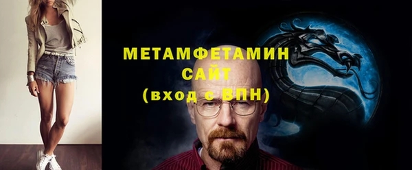 скорость mdpv Волосово