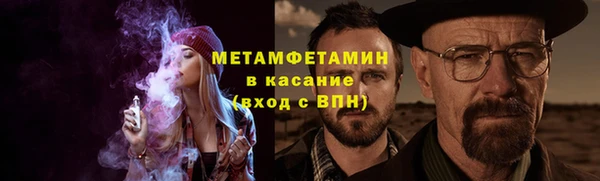 альфа пвп VHQ Верхнеуральск