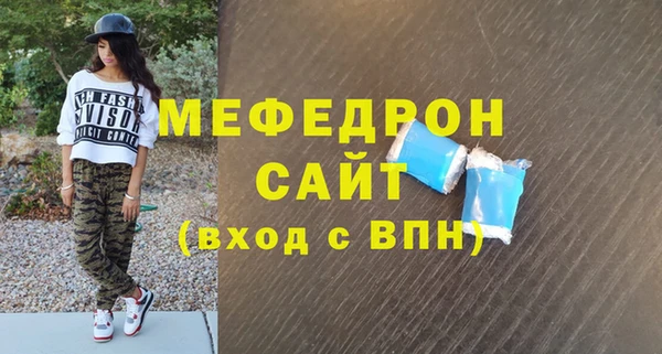 соль ск Вязьма