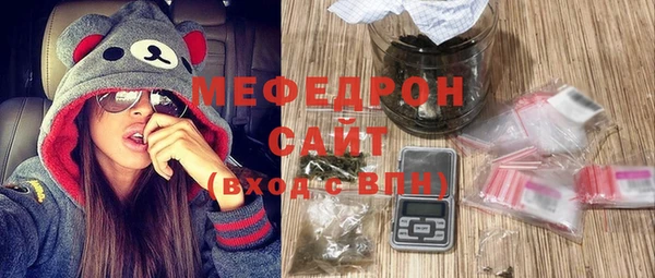 альфа пвп VHQ Верхнеуральск