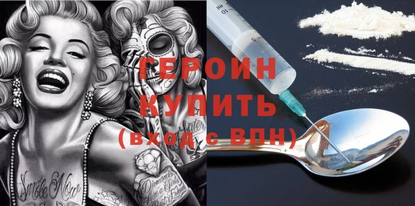 метамфетамин Семикаракорск