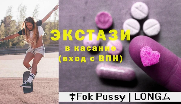 мефедрон VHQ Семилуки