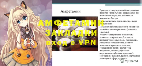 спиды Верхний Тагил