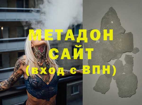 кокаин колумбия Володарск