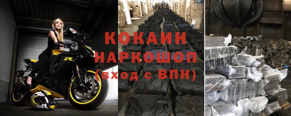 ALPHA-PVP Горнозаводск