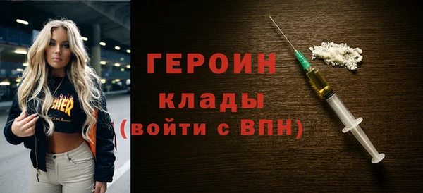 mdma Горняк