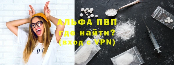 метамфетамин Семикаракорск