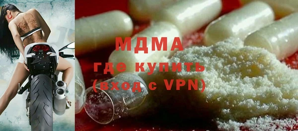 скорость mdpv Волосово