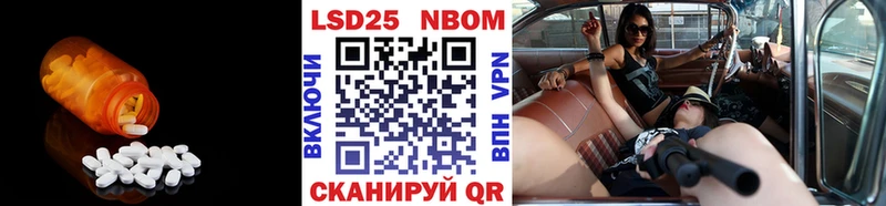 Лсд 25 экстази кислота  как найти   Ершов 