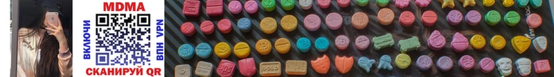 MDMA crystal  Ершов 