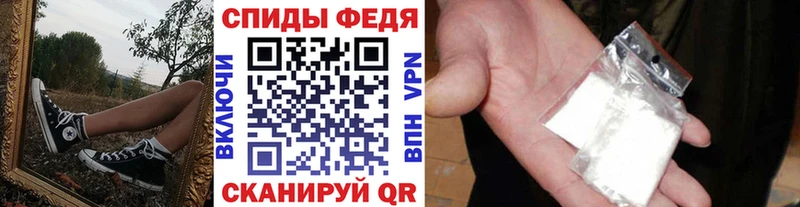 МЕТАМФЕТАМИН витя  гидра ссылки  Ершов 