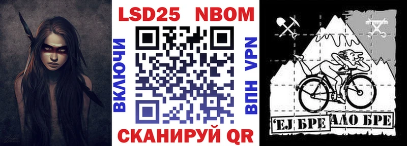 гидра ссылки  Ершов  Марки N-bome 1500мкг 