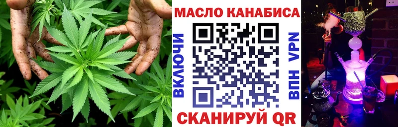 Дистиллят ТГК вейп  Ершов 